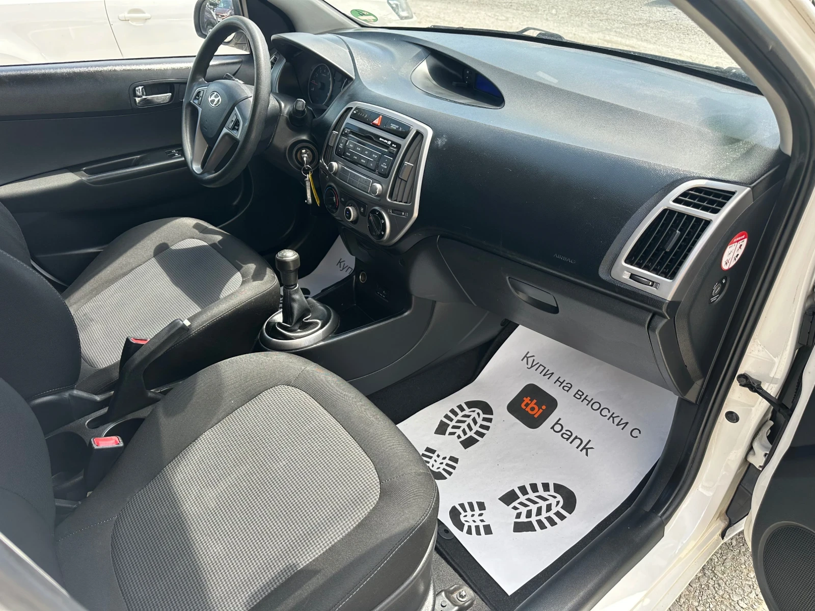 Hyundai I20 1.3 i, снимка 13 - Автомобили и джипове - 55407347