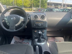 Nissan Qashqai 1, 5dci 110к.с - 8999 лв. - 76528441 15
