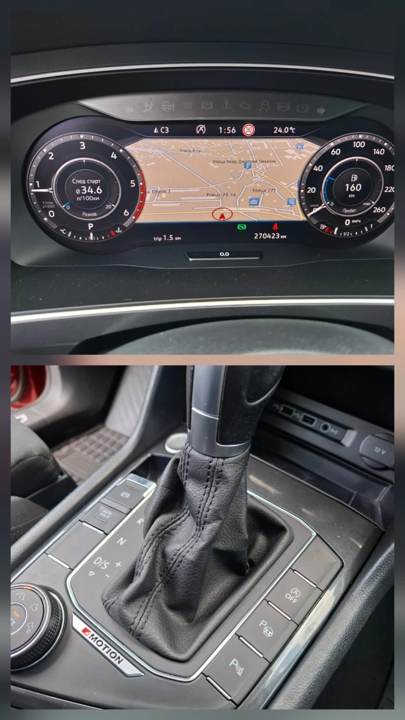 VW Tiguan 2.0tdi 190ps. 4motion , снимка 14 - Автомобили и джипове - 51300849