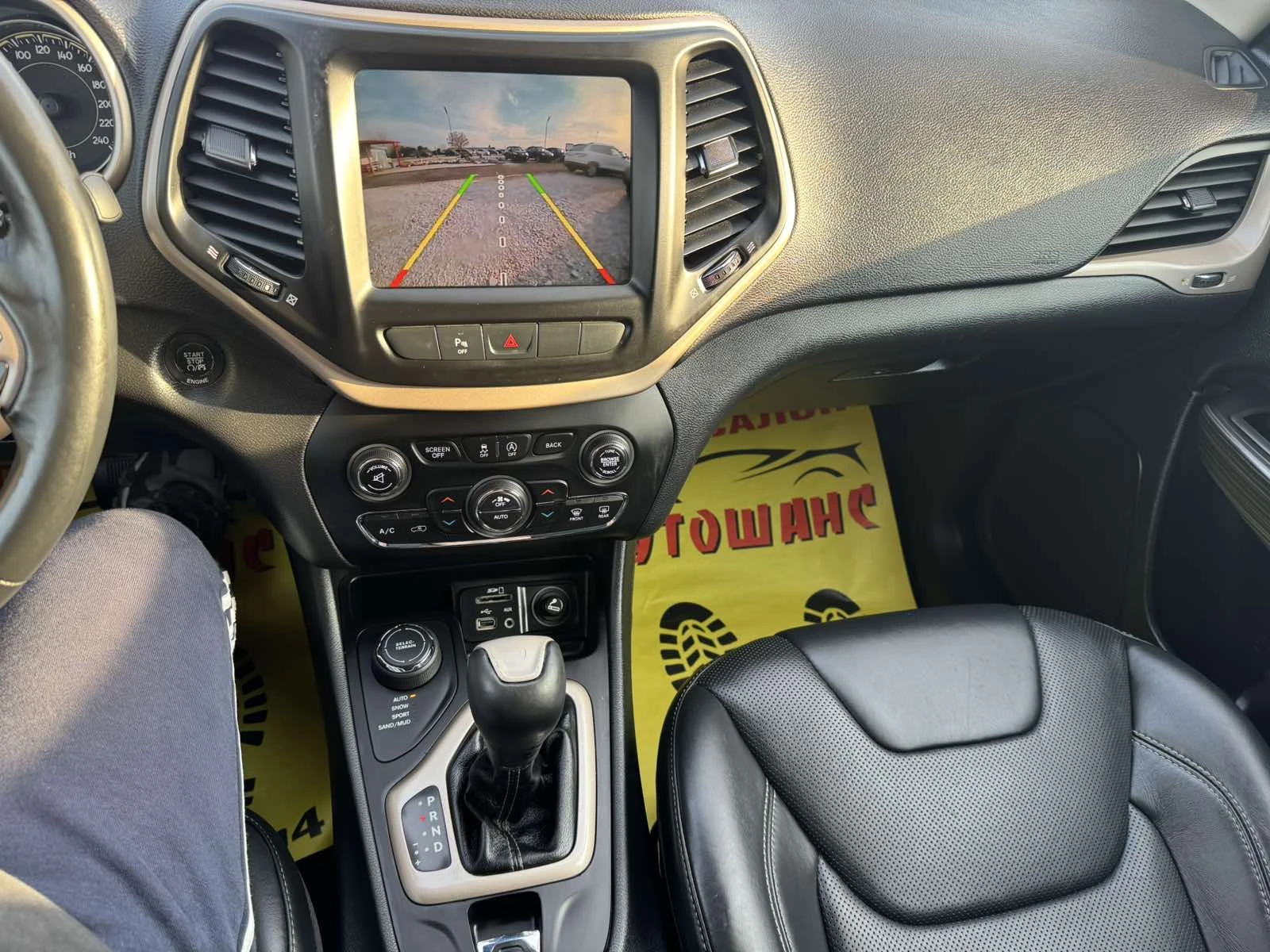 Jeep Cherokee 2.0D 4X4 AUTOMAT | Mobile.bg   14