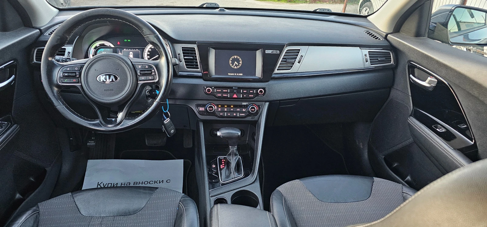 Kia Niro 1.6i Hybrid 105кс 2019г, снимка 11 - Автомобили и джипове - 53915422