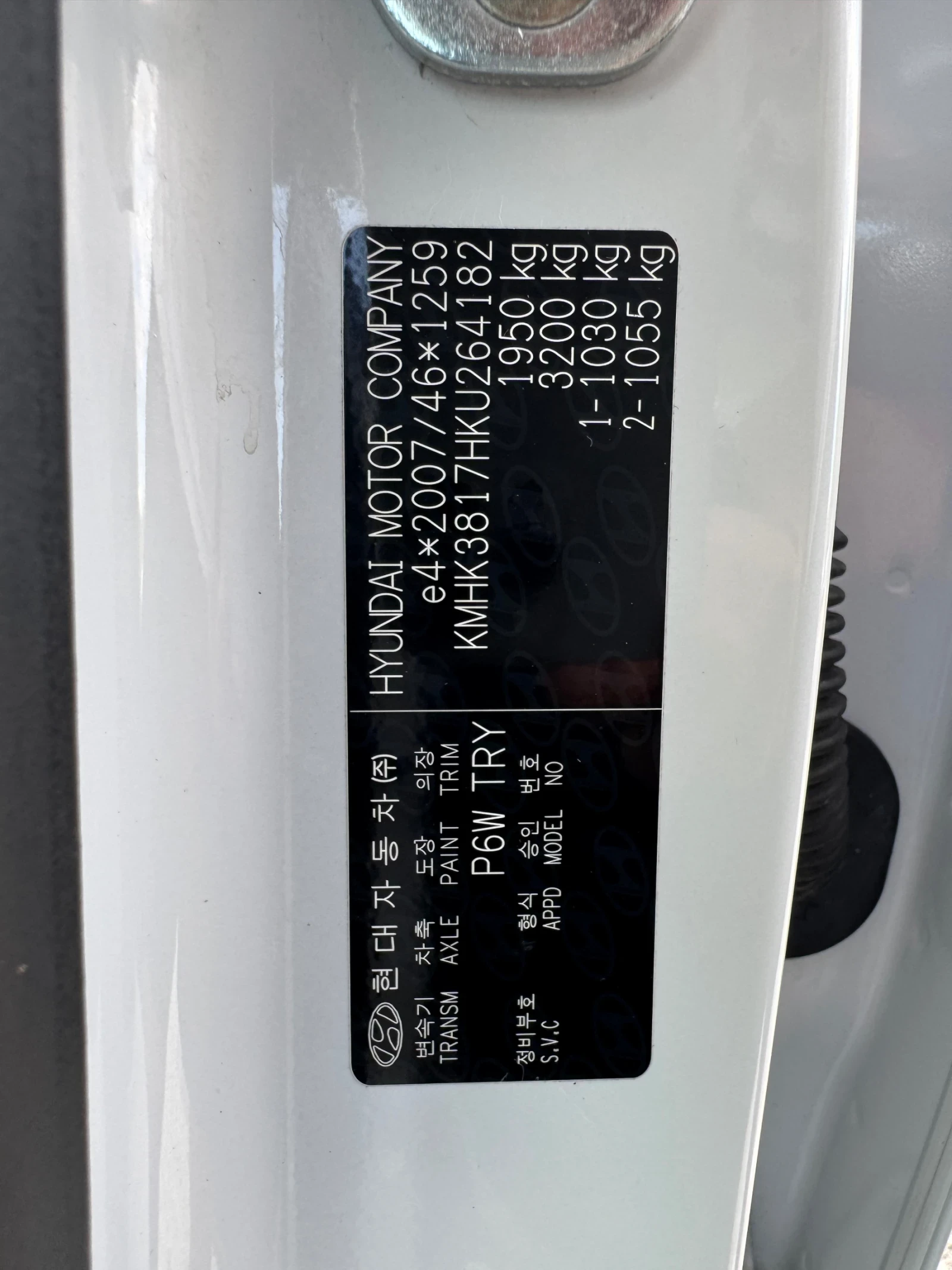 Hyundai Kona 1.6CRDI4x4 Avtomatik Full, снимка 17 - Автомобили и джипове - 55388406