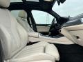BMW X5 3.0d* Xdrive* M - [15] 