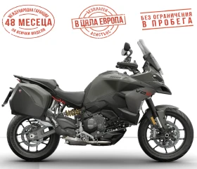 Ducati Multistrada V 2 S - STROM GREEN TRAVEL, снимка 1