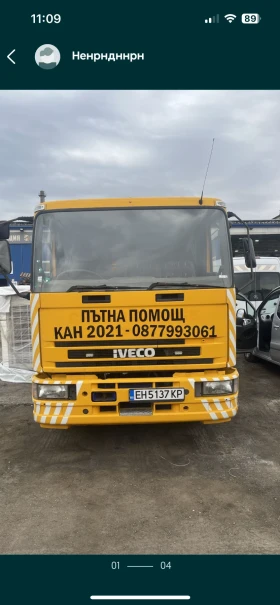   Iveco