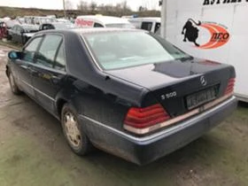 Mercedes-Benz S 500 LONG,W140,326кс., снимка 6