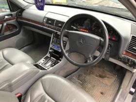 Mercedes-Benz S 500 LONG,W140,326кс., снимка 8