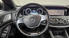Mercedes-Benz S 500 LONG| АВТОФИНАНСИРАНЕ | ФИКСИРАНА ЦЕНА ДО БЪЛГАРИЯ, снимка 7