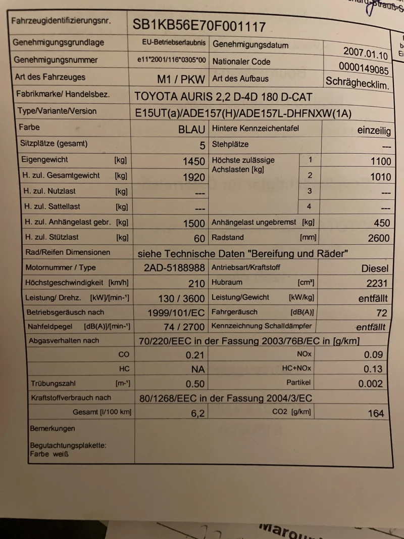 Toyota Auris КАТО НОВА, 2.2D4D 177к.с. 200хил.км!, снимка 11 - Автомобили и джипове - 48804734