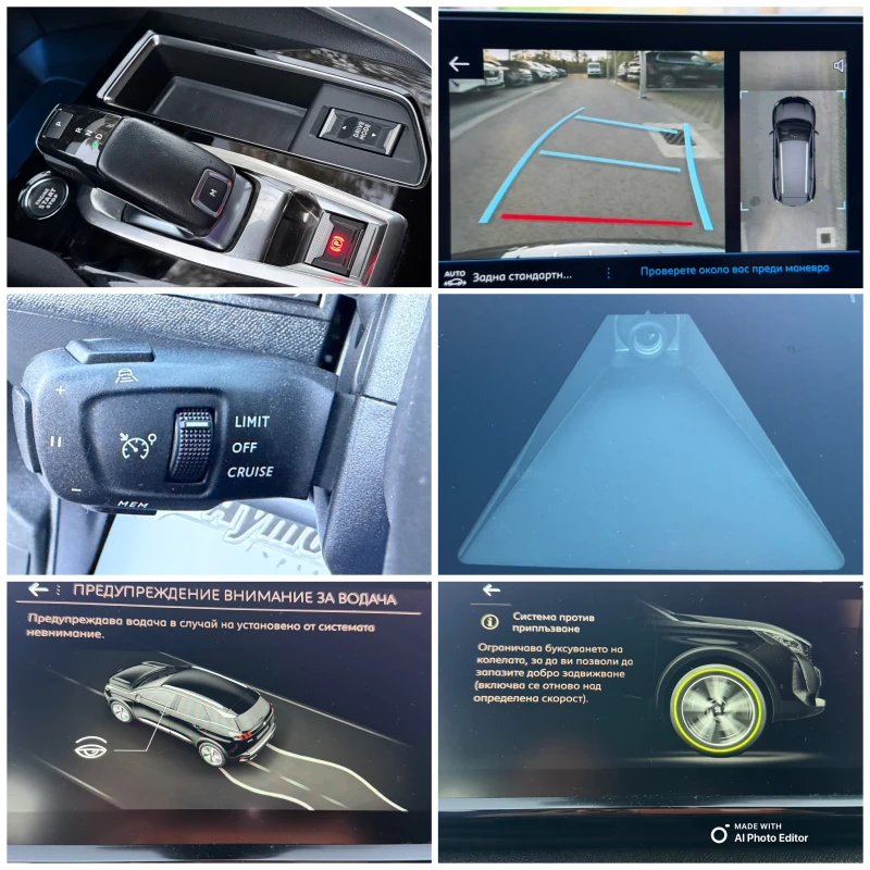 Peugeot 3008 1.5 GT AVT LED KAMERA, снимка 12 - Автомобили и джипове - 52304226