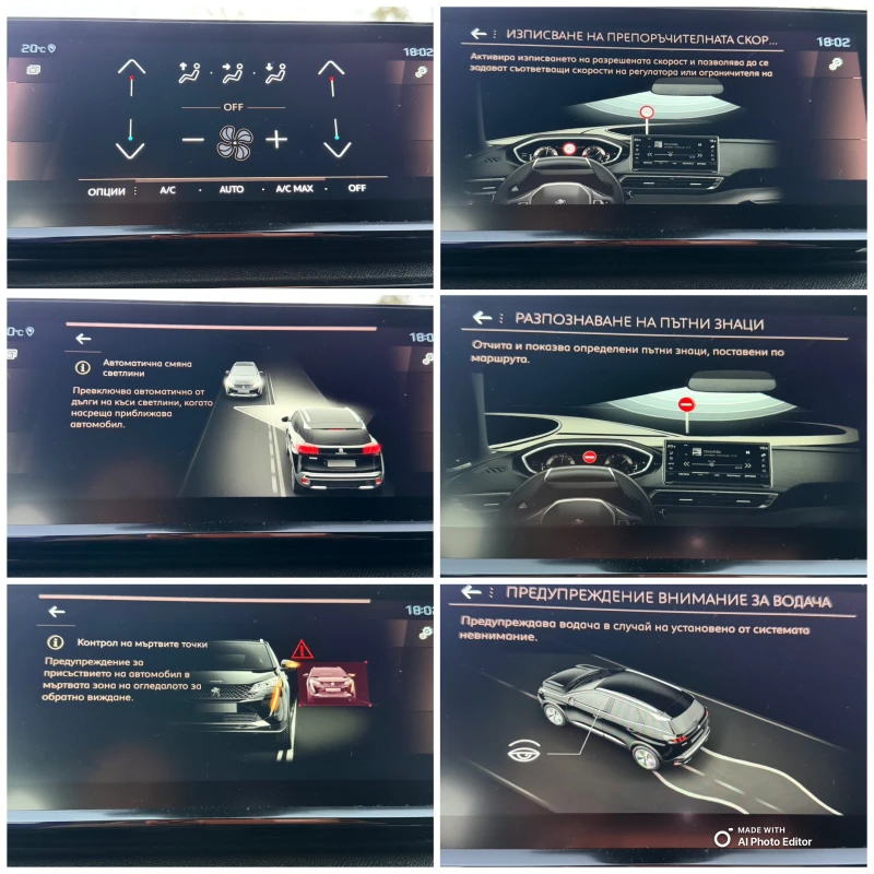 Peugeot 3008 1.5 GT AVT LED KAMERA, снимка 14 - Автомобили и джипове - 52304226