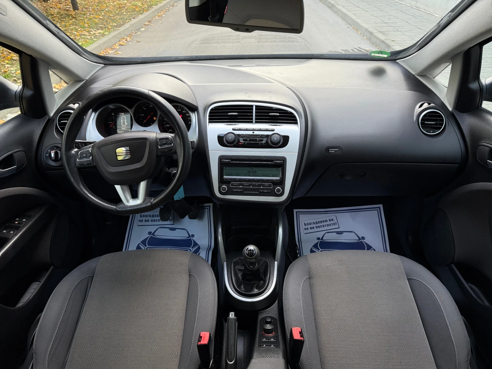 Seat Altea  XL 1.6TDI 105к.с | Mobile.bg — изображение 7