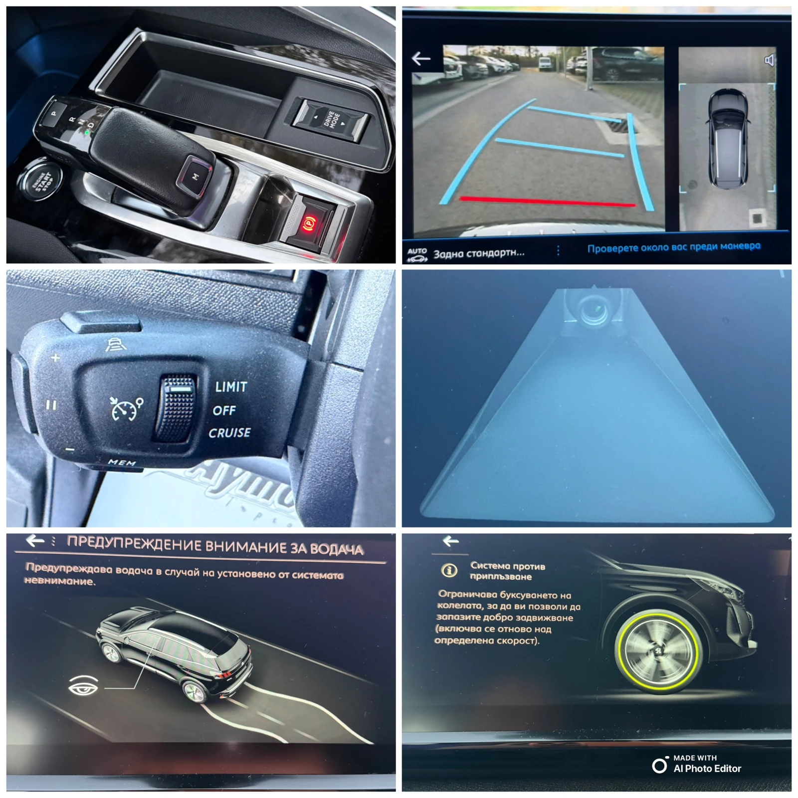 Peugeot 3008 1.5 GT AVT LED KAMERA | Mobile.bg   12