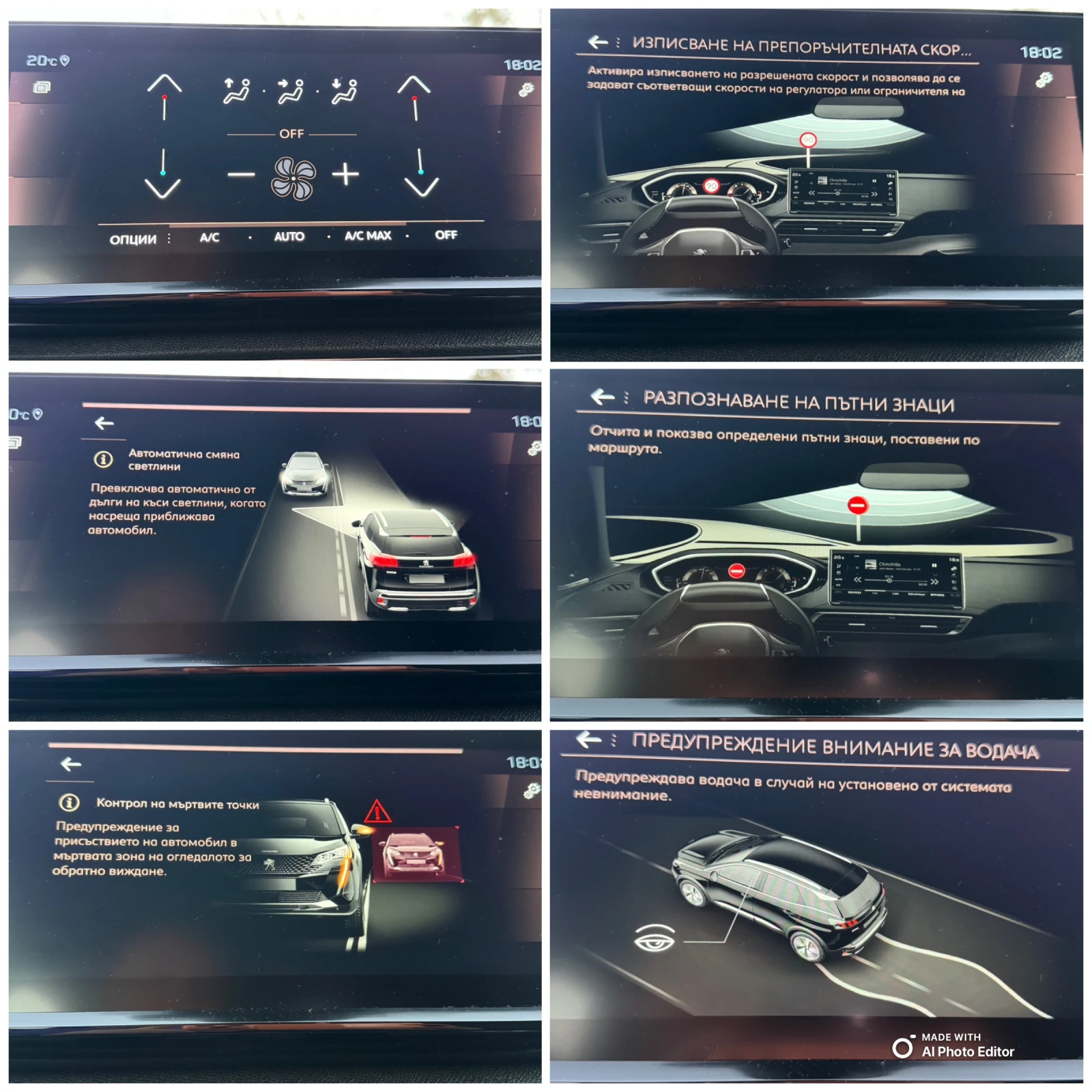 Peugeot 3008 1.5 GT AVT LED KAMERA | Mobile.bg   14