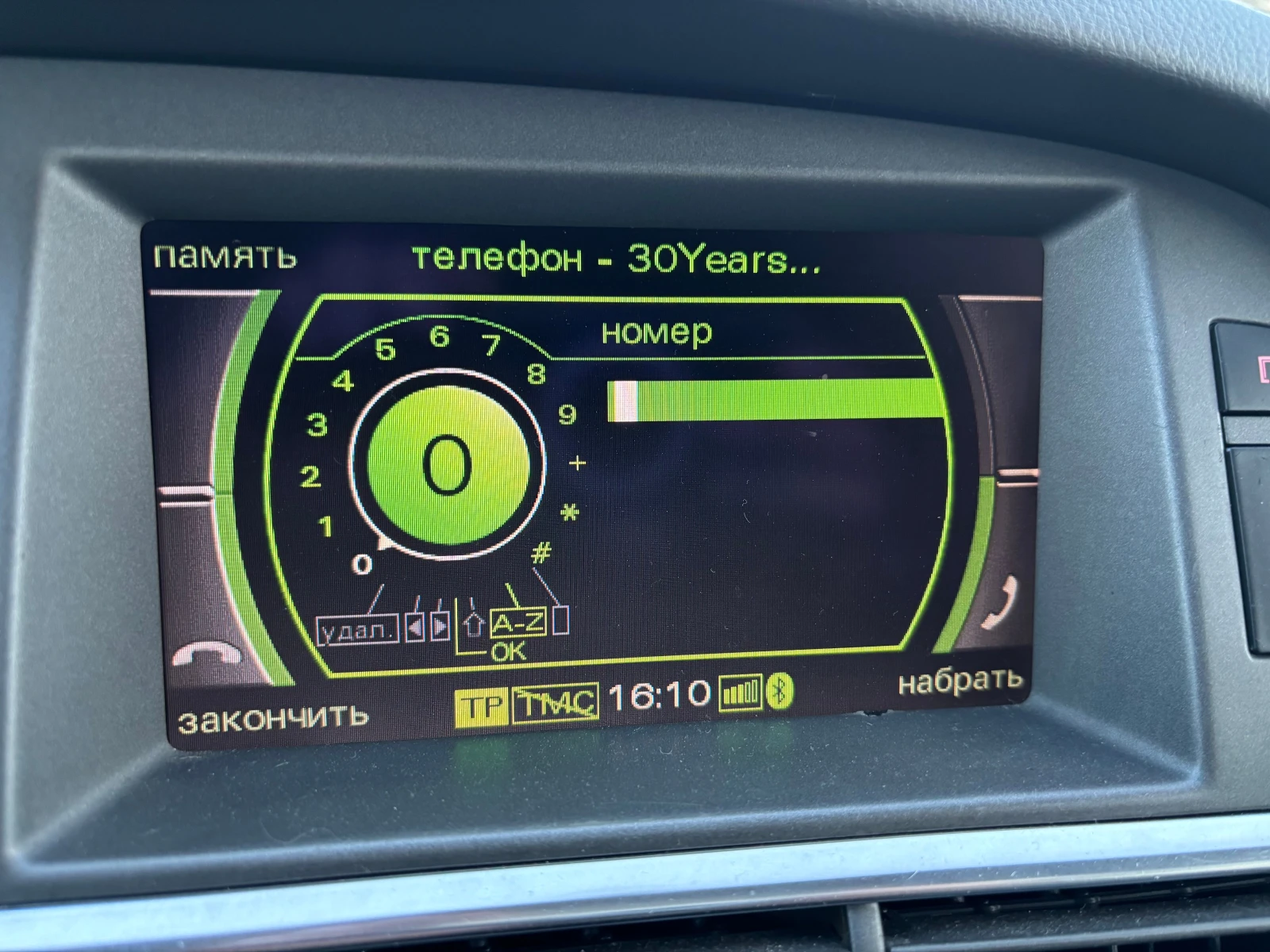 Audi A6 | Mobile.bg � ����������� 12