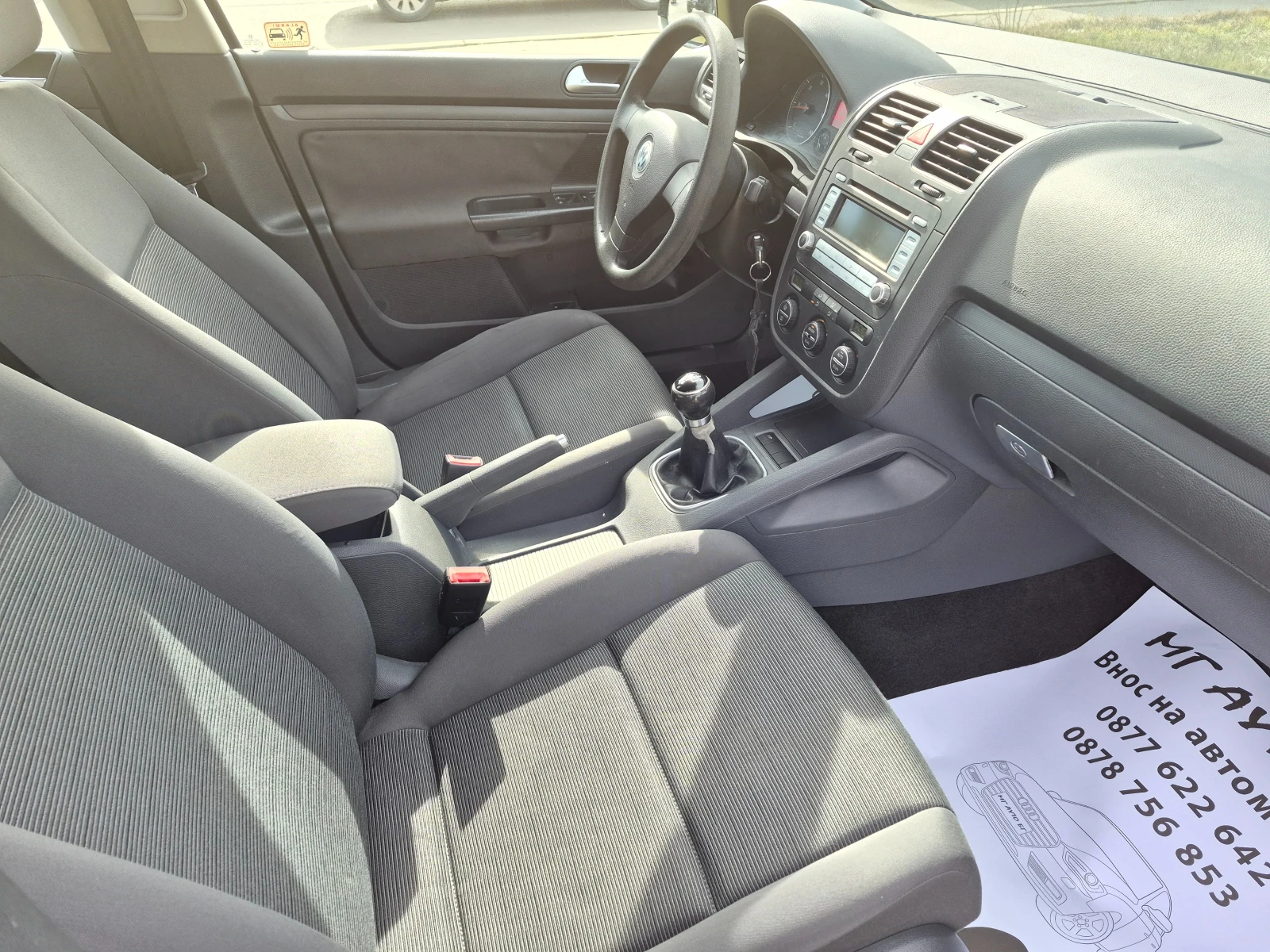 VW Golf 1.9 TDI  | Mobile.bg � ����������� 12