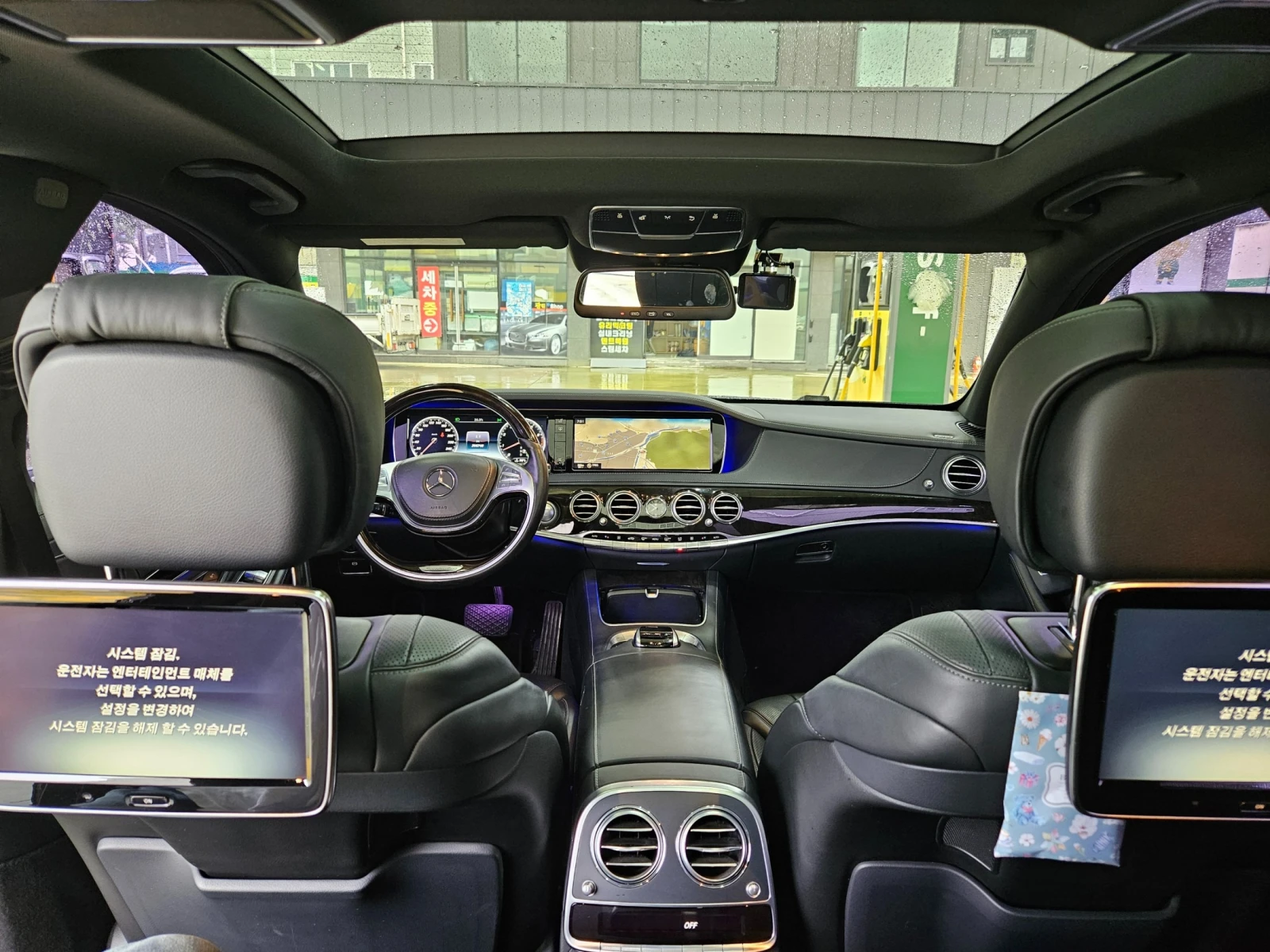 Mercedes-Benz S 500 L 4MATIC | Mobile.bg � ����������� 6