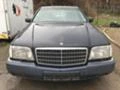 Mercedes-Benz S 500 LONG,W140,326кс., снимка 1