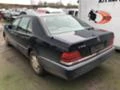 Mercedes-Benz S 500 LONG,W140,326кс., снимка 6