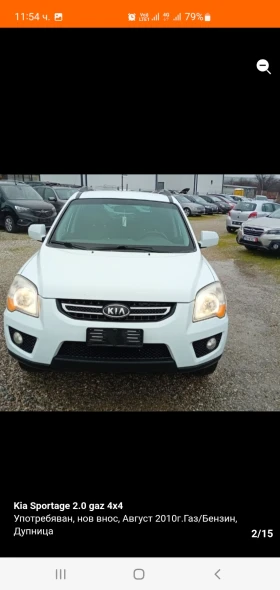 Kia Sportage, снимка 1