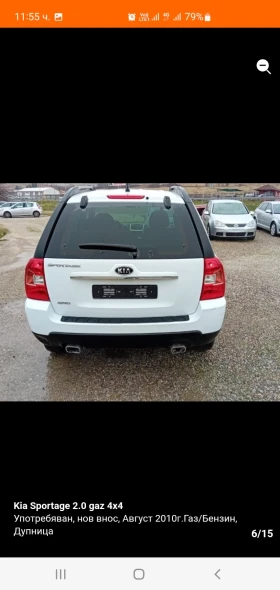 Kia Sportage, снимка 6