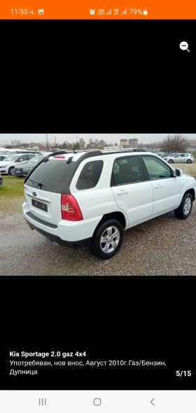 Kia Sportage, снимка 5
