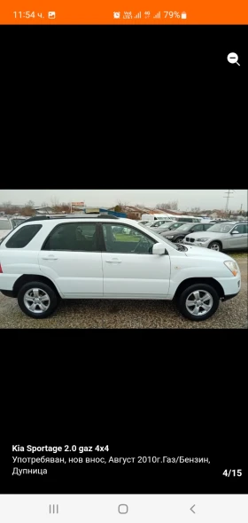 Kia Sportage, снимка 4