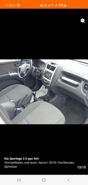 Kia Sportage | Mobile.bg � ����� ������ 13