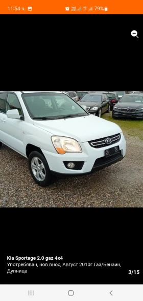 Kia Sportage | Mobile.bg � ����� ������ 3