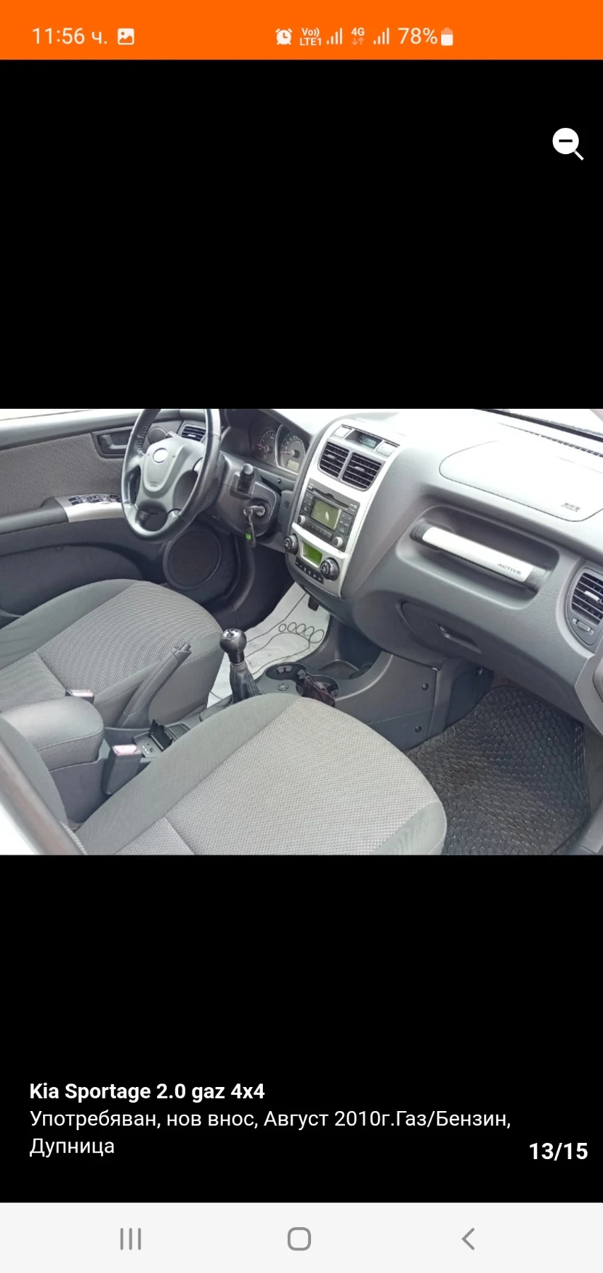 Kia Sportage, снимка 13 - Автомобили и джипове - 54837728