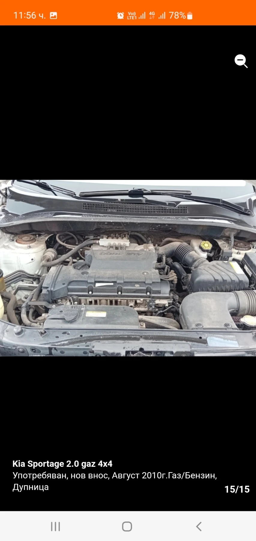 Kia Sportage, снимка 15 - Автомобили и джипове - 54837728