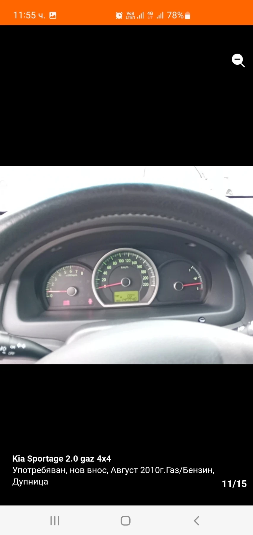 Kia Sportage, снимка 11 - Автомобили и джипове - 54837728