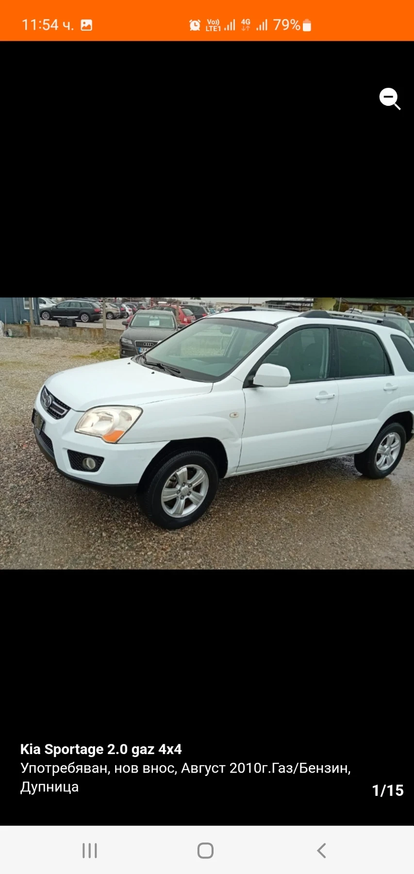 Kia Sportage, снимка 2 - Автомобили и джипове - 54837728