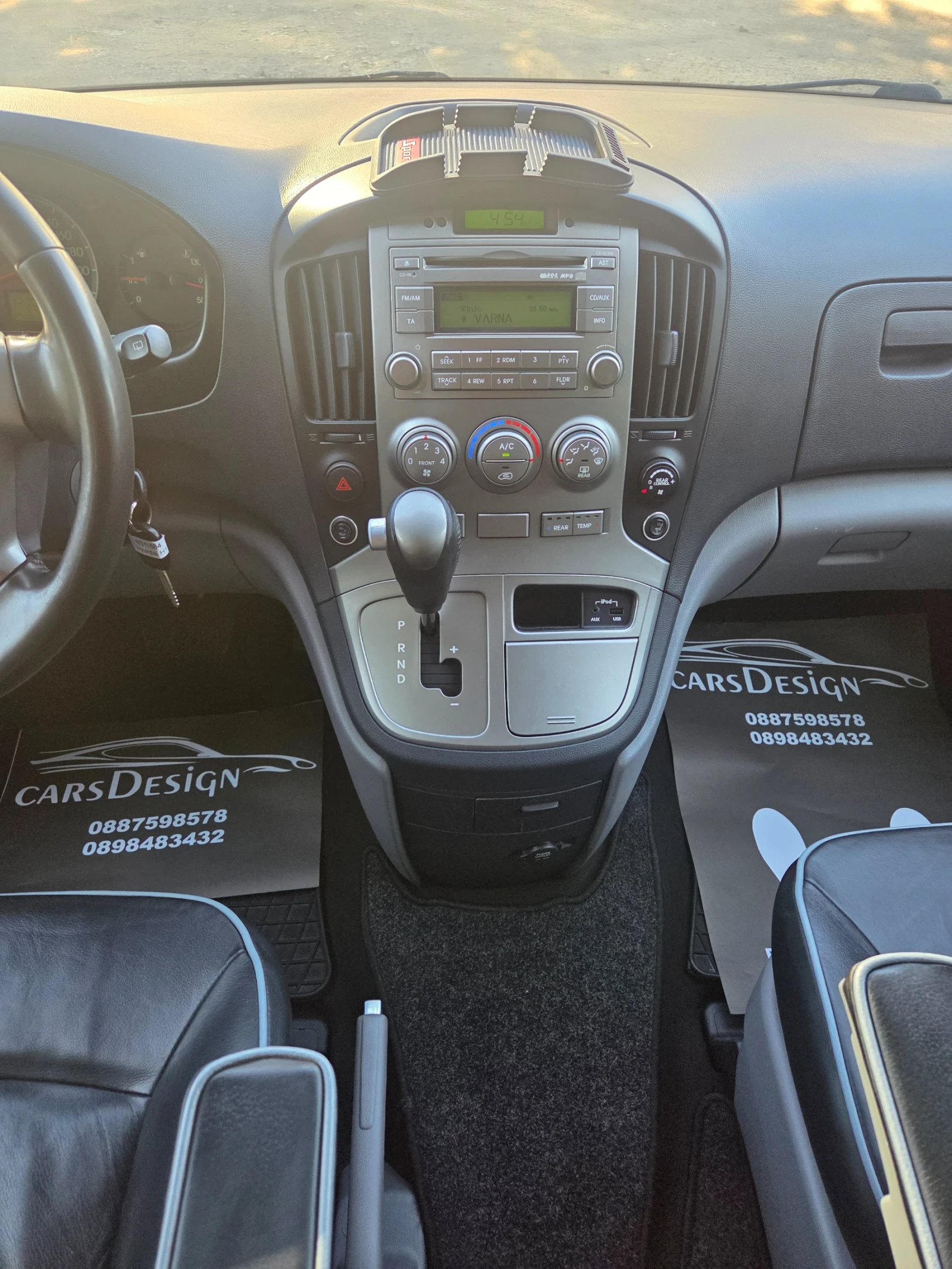 Hyundai H1 2.5CRDI-8-МЕСТЕН, снимка 15 - Бусове и автобуси - 55618302