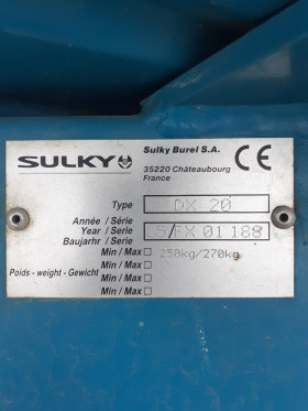 Торачка Sulky DX20, снимка 5