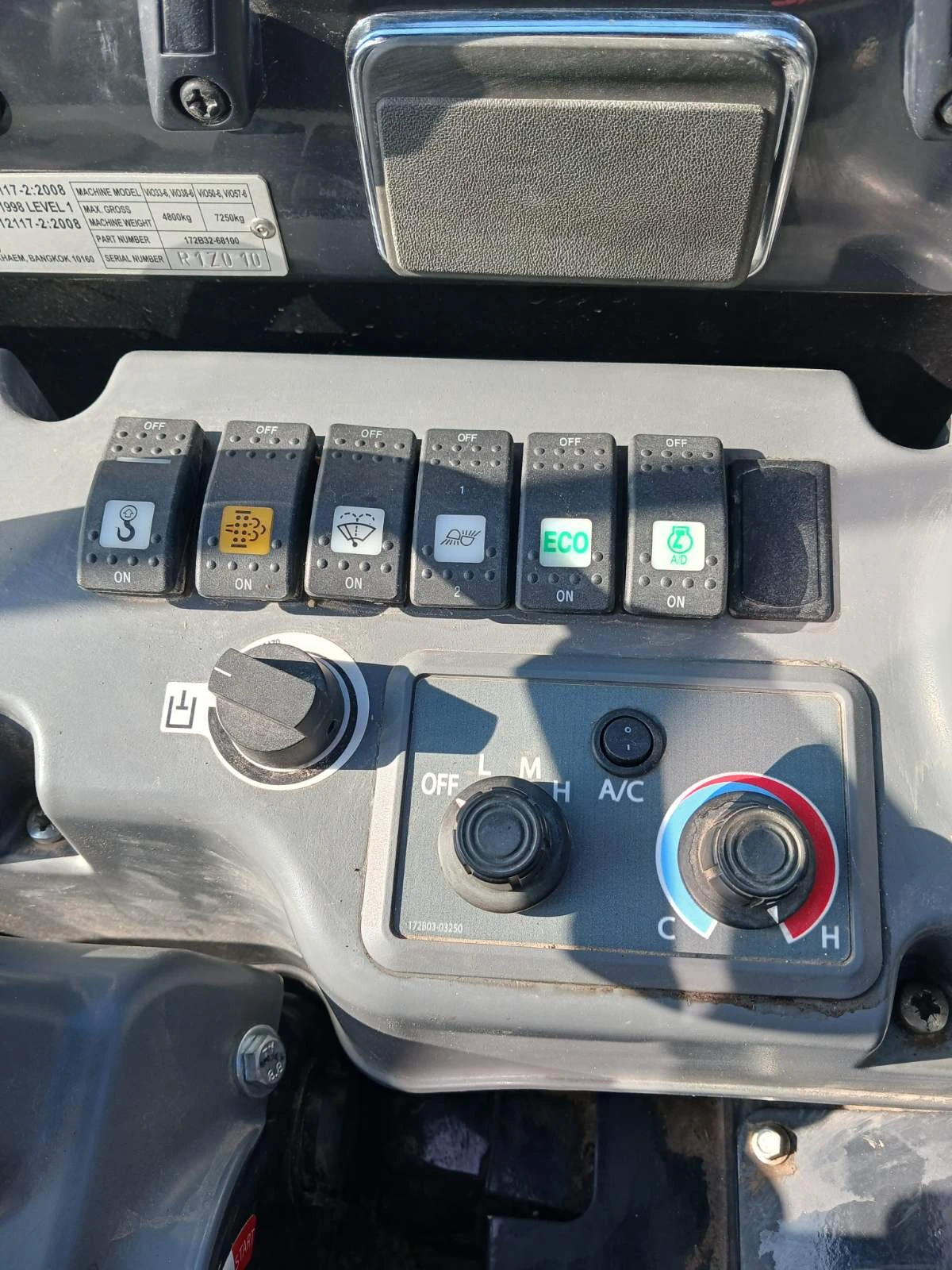 Багер Yanmar ViO57-6B, снимка 4 - Индустриална техника - 53974330