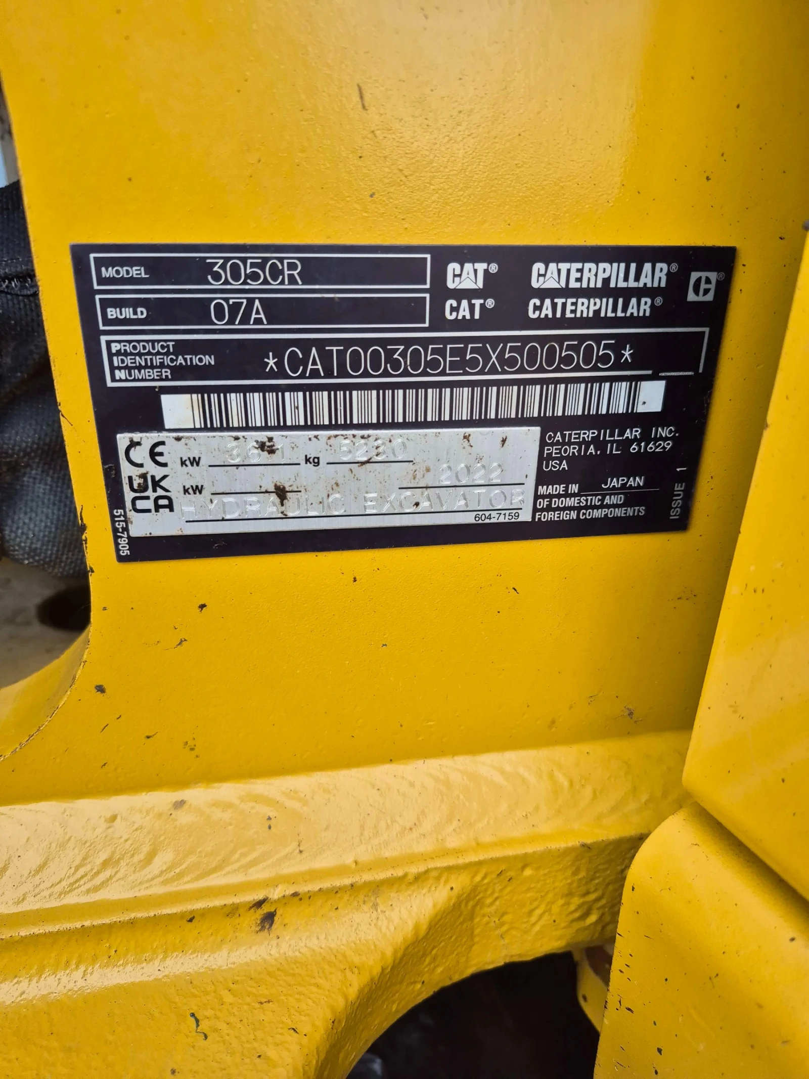 Багер Cat 305CR, снимка 14 - Индустриална техника - 54614714
