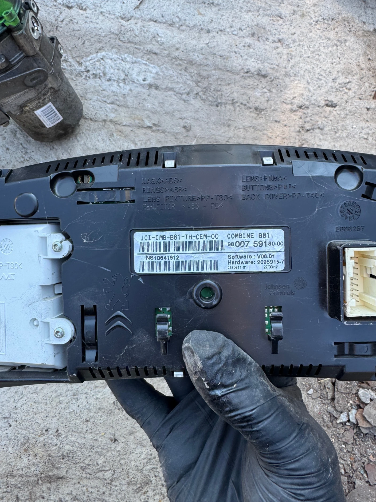 Citroen DS5 2014  | Mobile.bg   2