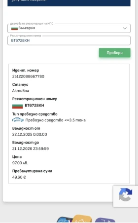 Alfa Romeo 147 1.9 JTD 116кс., снимка 13