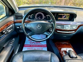 Mercedes-Benz S 350 * FACELIFT*  - 25500 лв. / 13037.94 € - 33033247 10