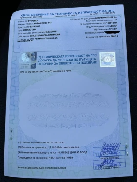 Alfa Romeo 147 1.9 JTD 116��. | Mobile.bg � ����� ������ 12