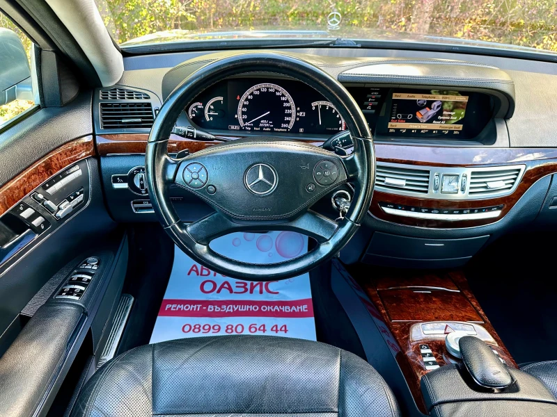Mercedes-Benz S 350 * FACELIFT* , снимка 10 - Автомобили и джипове - 52134938
