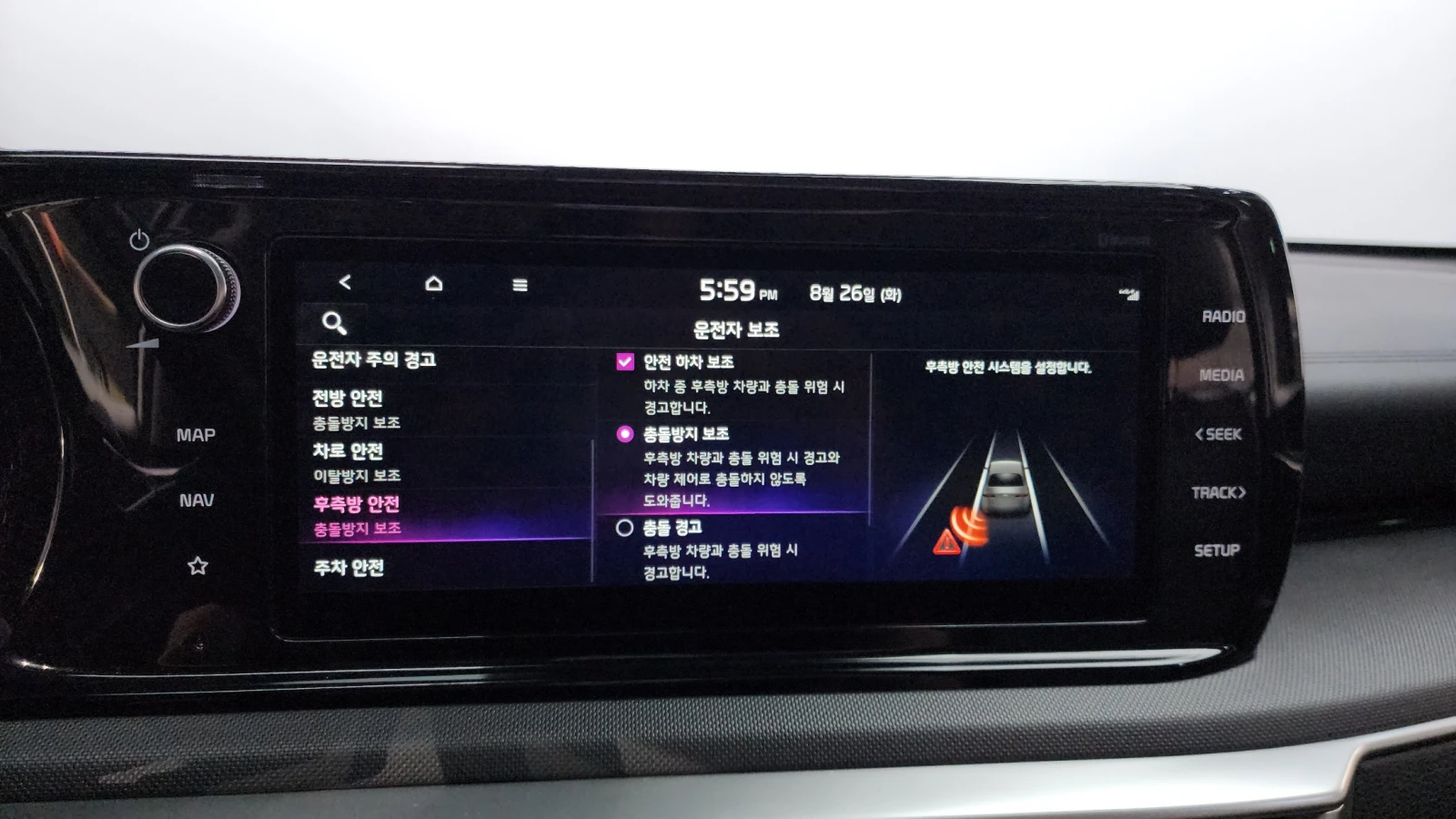 Kia K5 2.0LPI TRENDY | Mobile.bg   15