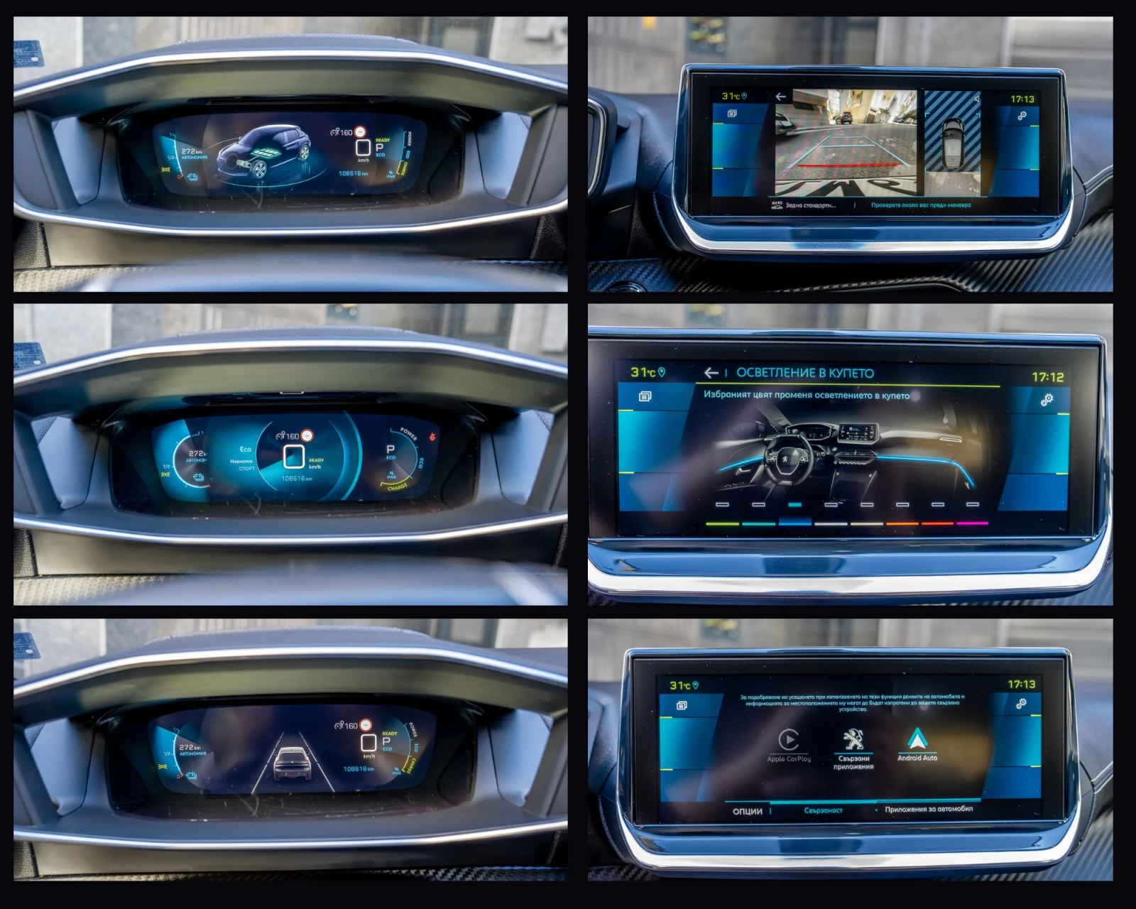 Peugeot 208 FullLed Gt-Line, снимка 15 - Автомобили и джипове - 54973334