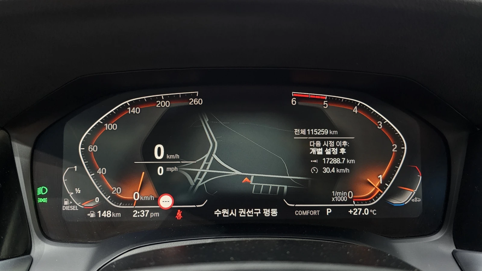 BMW 320 HUD* BLIND SPOT* ЛЮК* КРАЙНА ЦЕНА, снимка 8 - Автомобили и джипове - 55435594