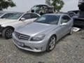 Mercedes-Benz CLC 220 646 автомат на части, снимка 2