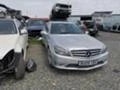 Mercedes-Benz CLC 220 646 автомат на части, снимка 3