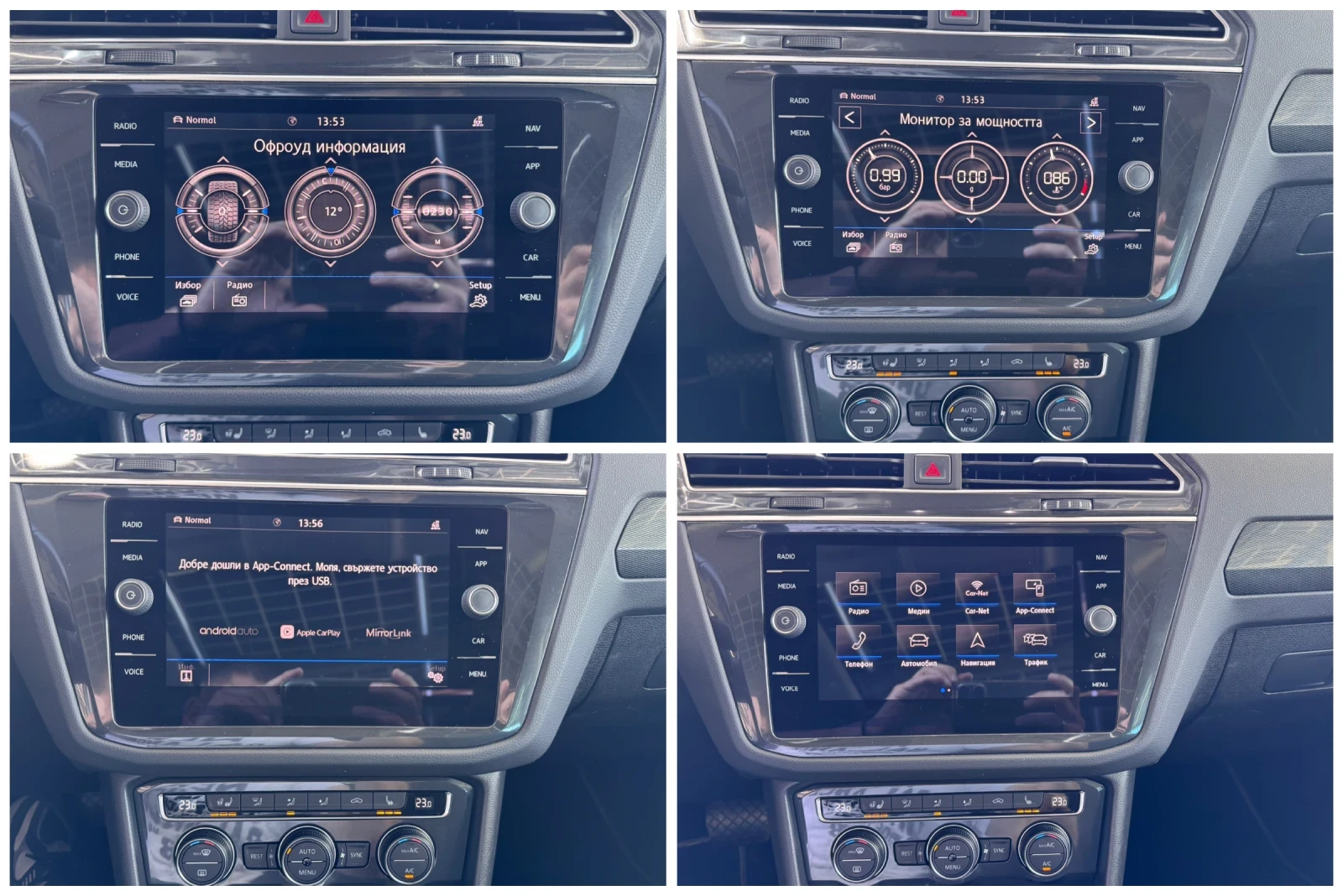 VW Tiguan 2.0TDI 4Motion 150кс * Highline* Head Up* Virtual*, снимка 14 - Автомобили и джипове - 54385779
