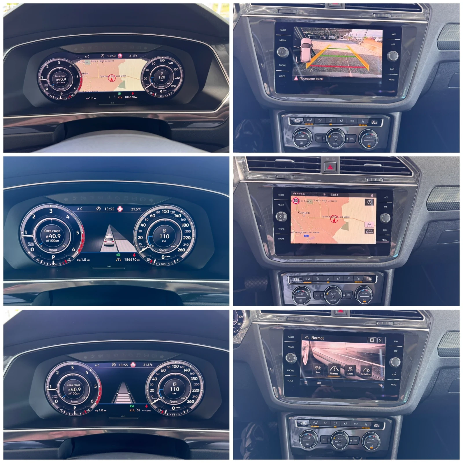 VW Tiguan 2.0TDI 4Motion 150кс * Highline* Head Up* Virtual*, снимка 13 - Автомобили и джипове - 54385779