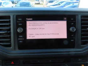 VW Crafter 35 Kasten M 11.3 m3 TDI ������ | Mobile.bg � ����� ������ 9